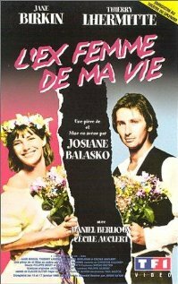 Экс-жена в моей жизни (1990)