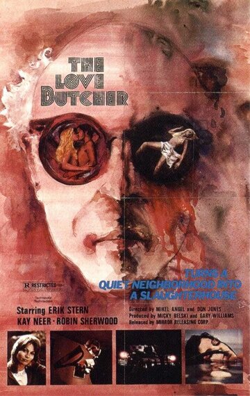 Мясник любви (1975)