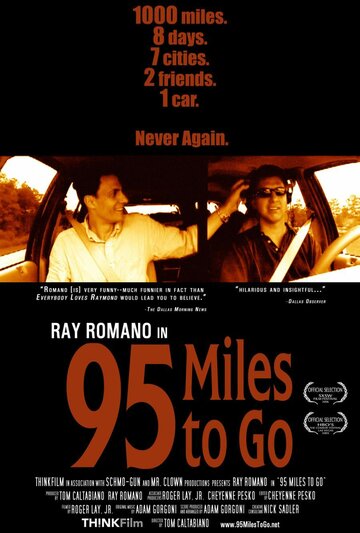 Осталось 95 миль (2004)