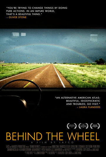 Behind the Wheel (2008)