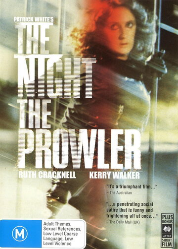 Ночь, убийца (1978)