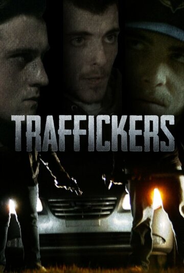 Traffickers (2015)