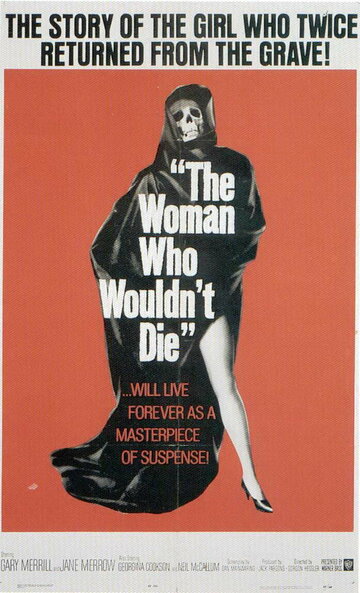 Женщина, которая не хотела смерти (1965)