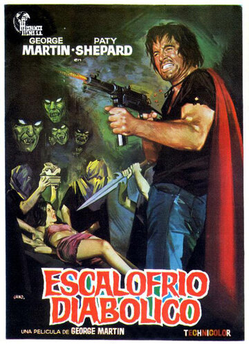 Дьявольский озноб (1972)