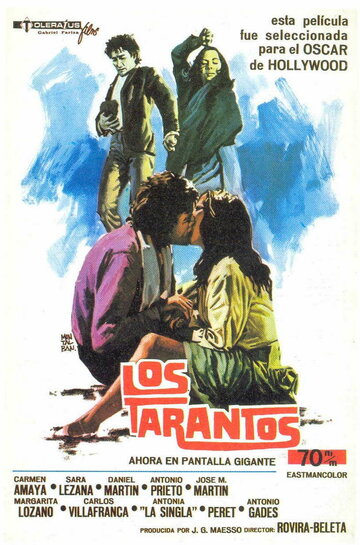 Тарантос (1963)