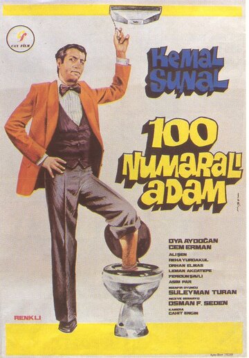 Мужик под номером 100 (1978)