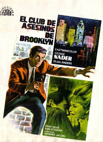 Клуб убийц в Бруклине (1967)