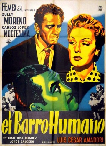 Человеческая глина (1955)