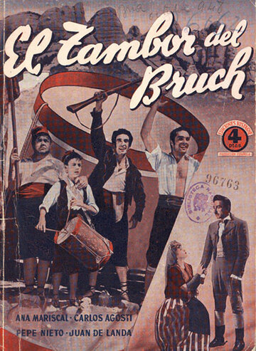 Бручский барабанщик (1948)