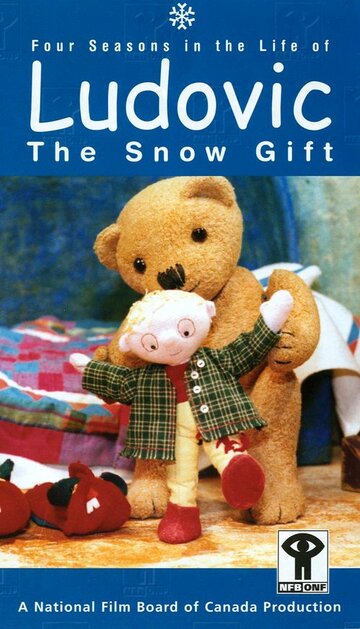 Людовик: Снежный подарок (2002)
