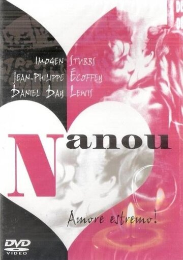 Нану (1986)