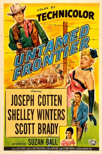 Непокоренный фронтир (1952)
