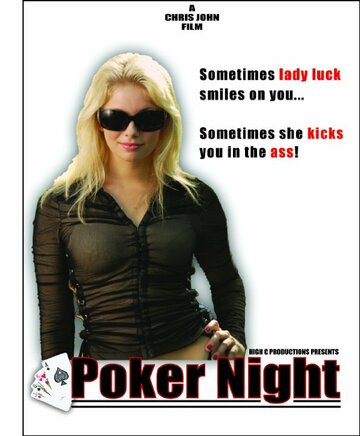 Poker Night (2013)