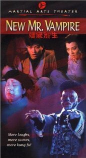Jiang shi fan sheng (1986)