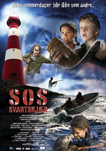 S.O.S Svartskjær (2008)