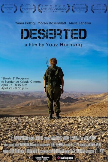 Deserted (2013)