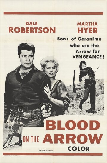 Кровь на стреле (1964)