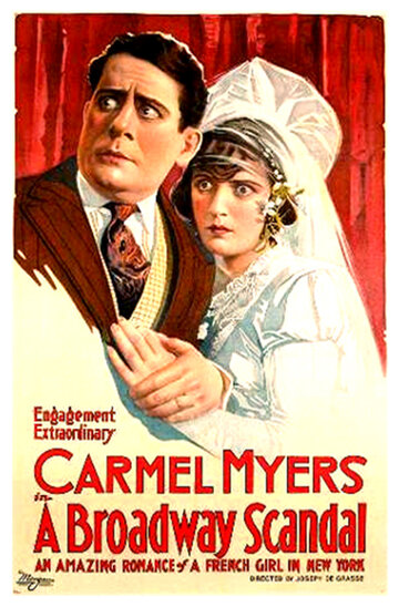 Бродвейский скандал (1918)