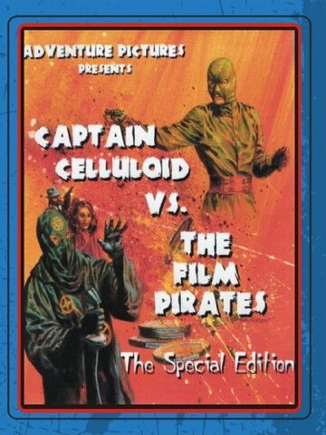 Капитан Целлулоид против кинопиратов (1966)