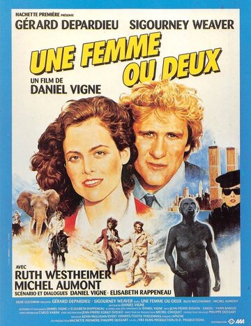 Одна женщина или две (1985)