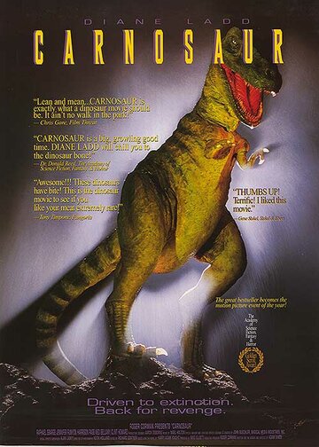 Эксперимент «Карнозавр» (1993)
