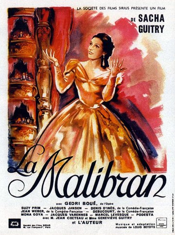 Малибран (1943)