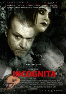 Инкогнита (2012)