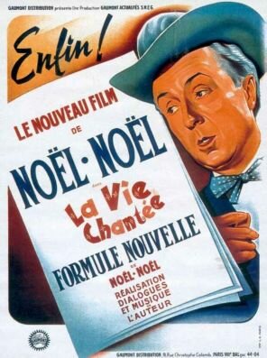 Поющая жизнь (1951)