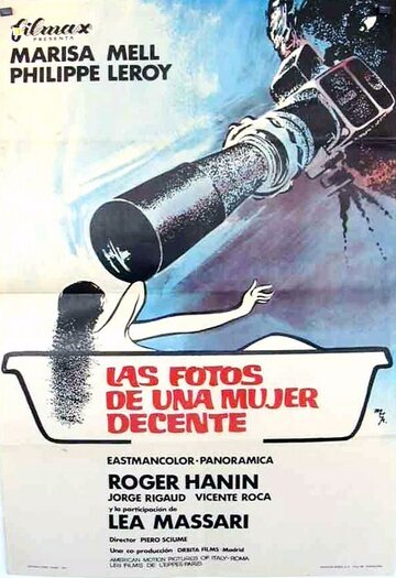 Выхода нет (1970)