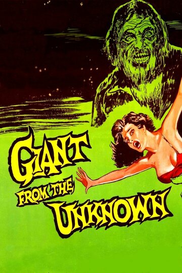Гигант из неизвестности (1958)