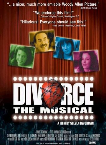 Развод: Музыка (2001)