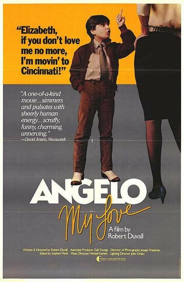 Анджело, моя любовь (1983)