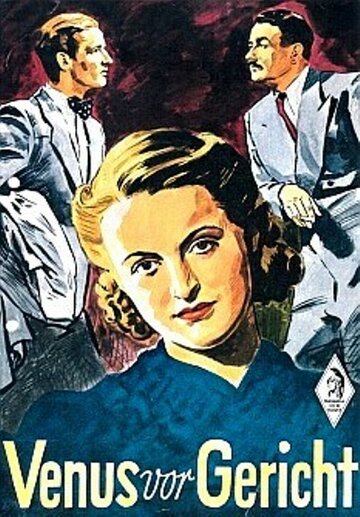 Венера перед судом (1941)