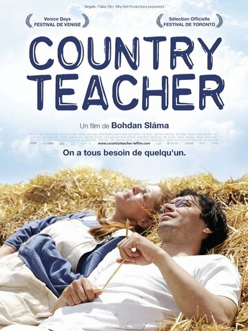 Сельский учитель (2008)