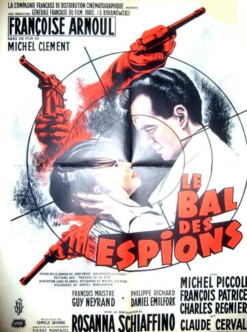 Бал шпионов (1960)