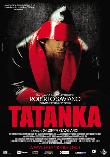 Татанка (2011)