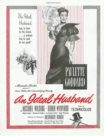 Идеальный муж (1947)