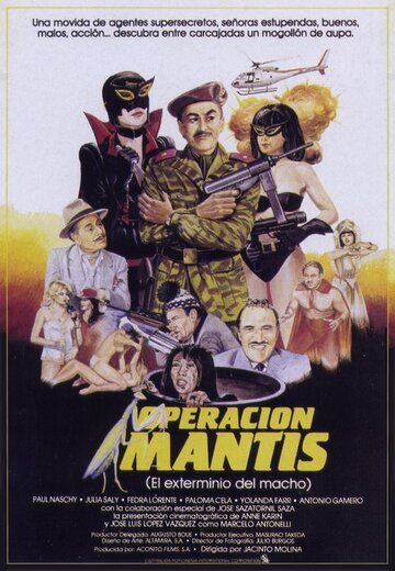 Операция «Мантис» (1985)